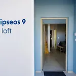 Analipseos 9 Loft *